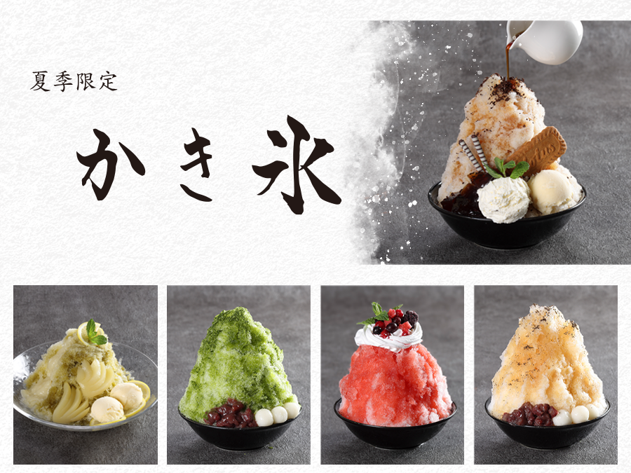 Café橿乃杜期間限定メニュー