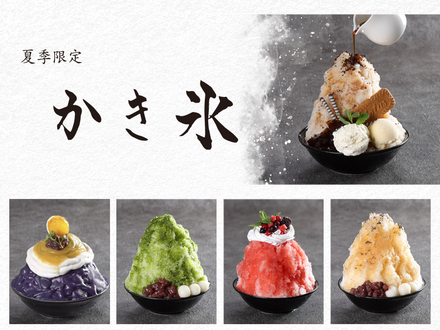 Café橿乃杜期間限定メニュー